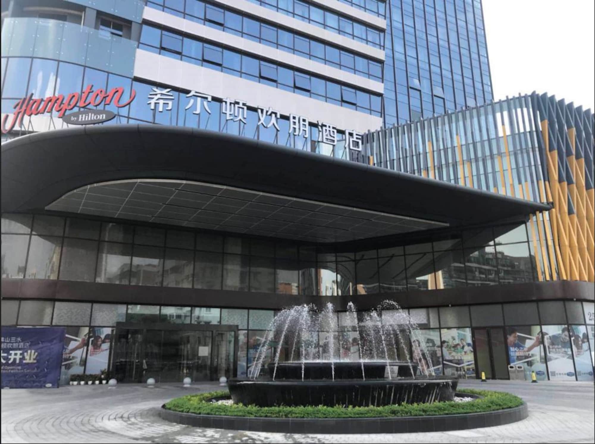Hampton By Hilton Foshan Sanshui Exterior foto